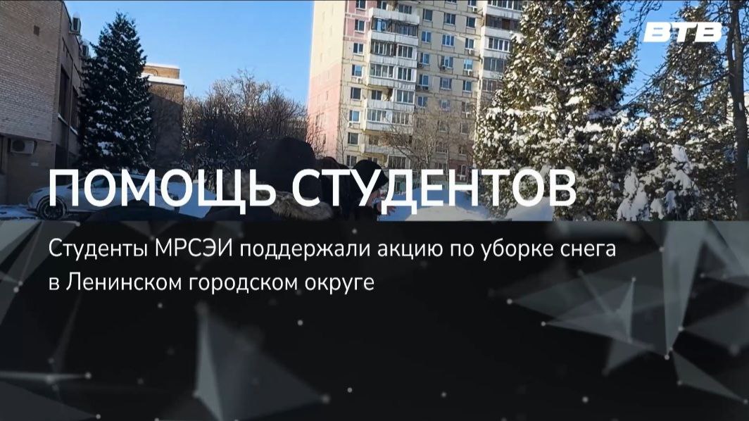 ПОМОЩЬ СТУДЕНТОВ