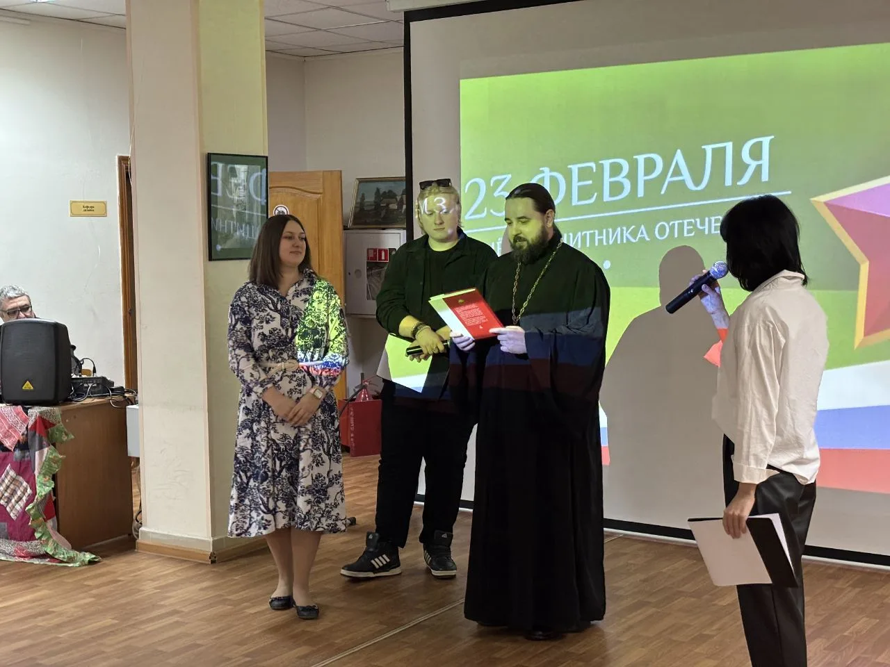 Праздник "День защитника Отечества"