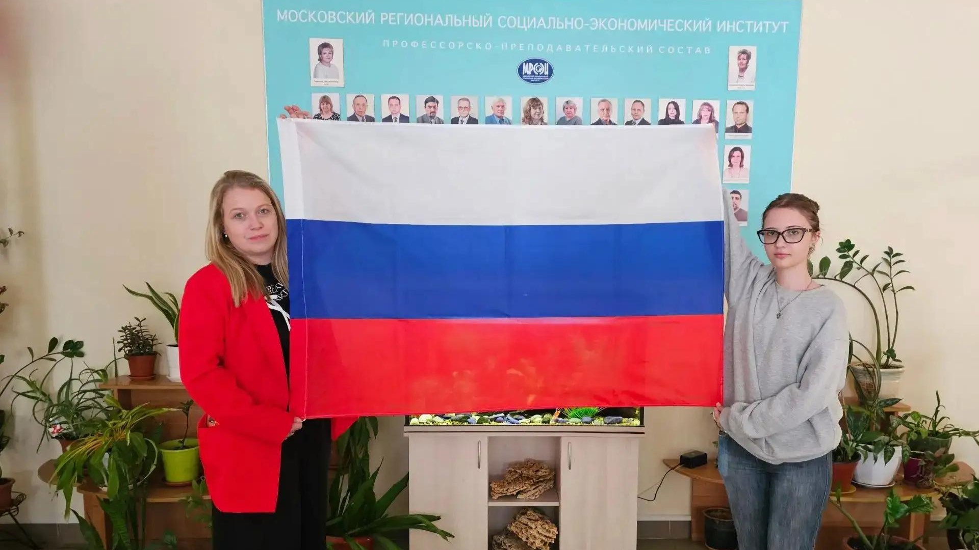 Всероссийская акция #ПоднятьФлаг