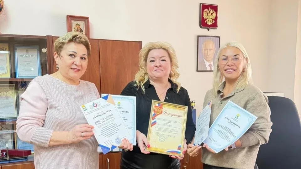 Высокая оценка работы ректора института Елены Николаевны Золотухиной