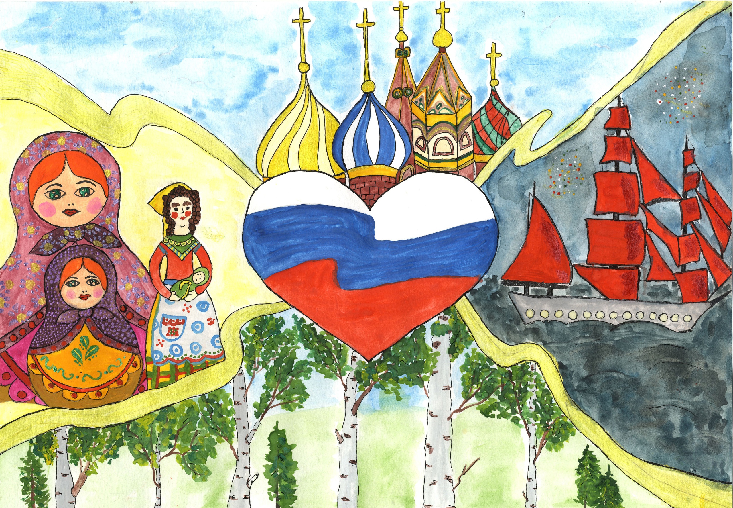 Конкурс детских рисунков "Я люблю Россию"
