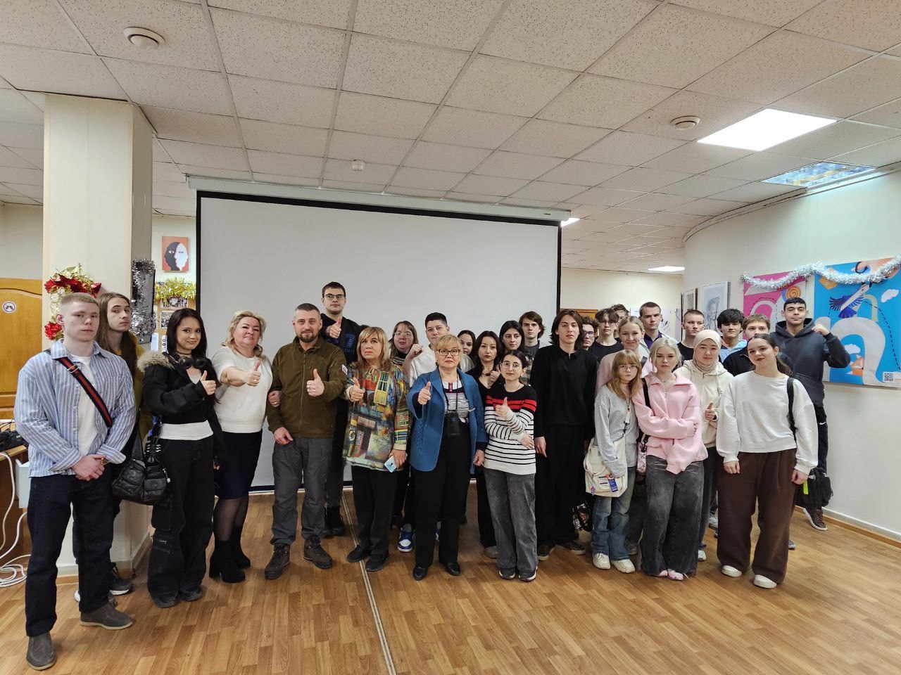 Урок мужества