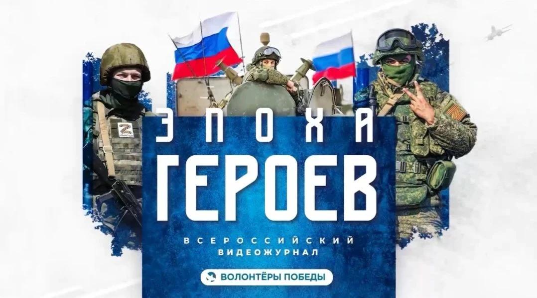 Годовщина воссоединения Донецкой Народной Республики, Луганской Народной Республики, Запорожской области и Херсонской области с Российской Федерацией