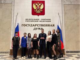 22 марта студенты МРСЭИ посетили Государственную Думу Российской Федерации