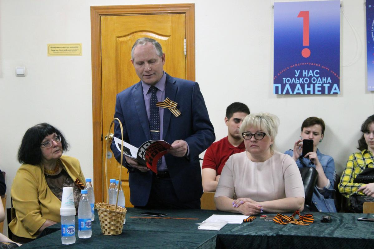 3 мая прошла II студенческая конференция на тему «Моя семья в годы Великой Отечественной войны».