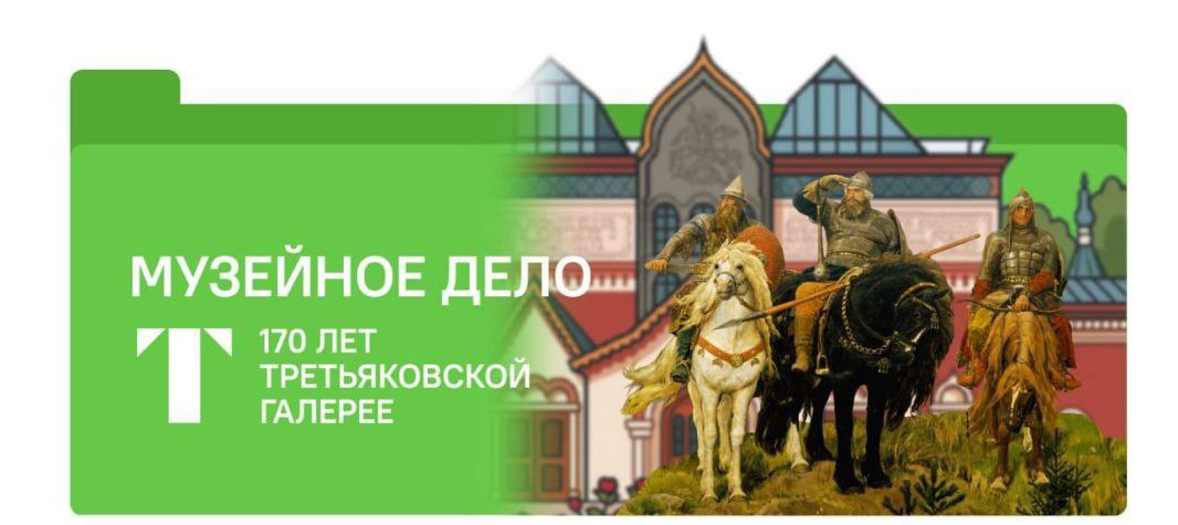 Разговоры о важном