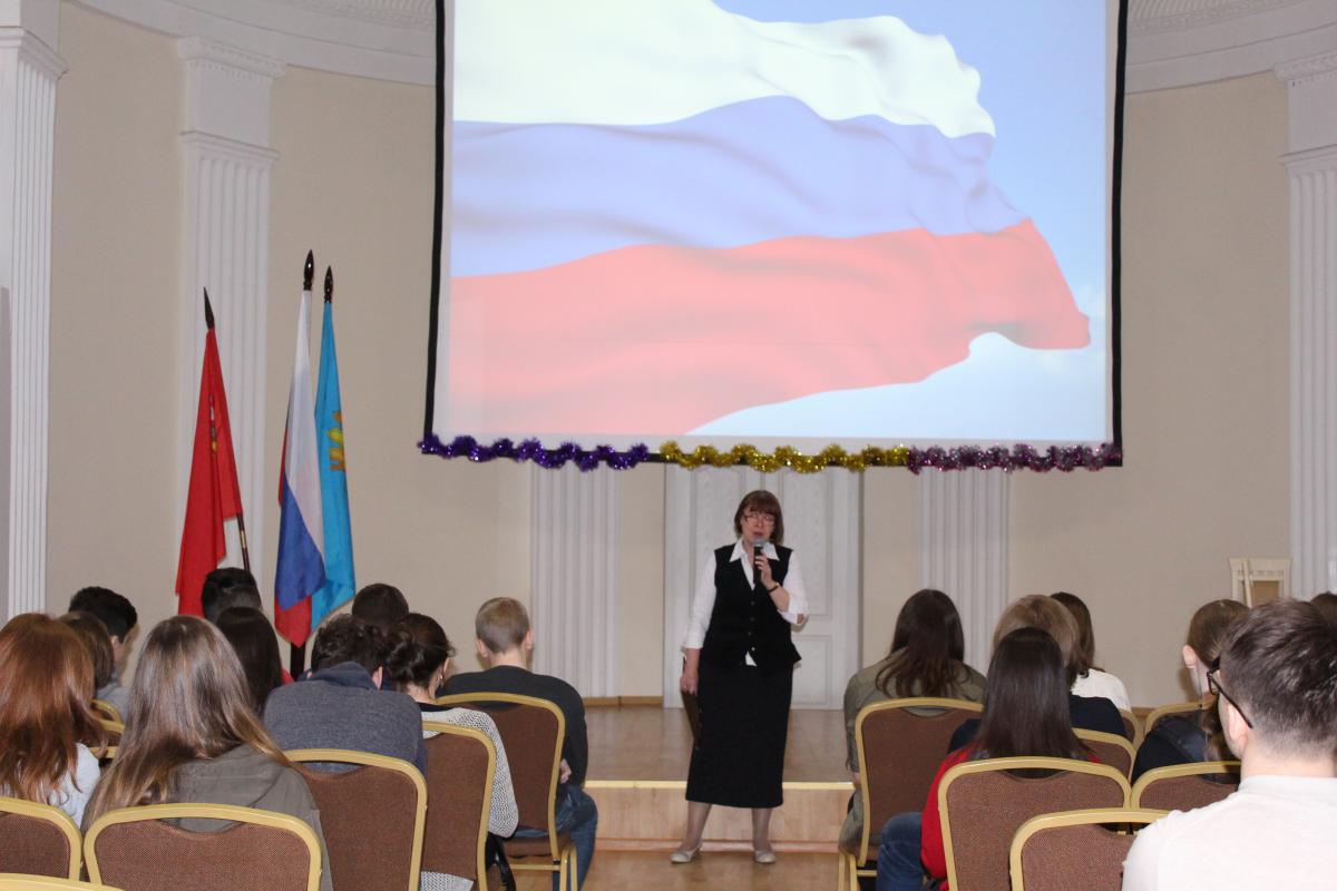 Участие студентов МРСЭИ в мероприятии, посвященном Государственному флагу РФ