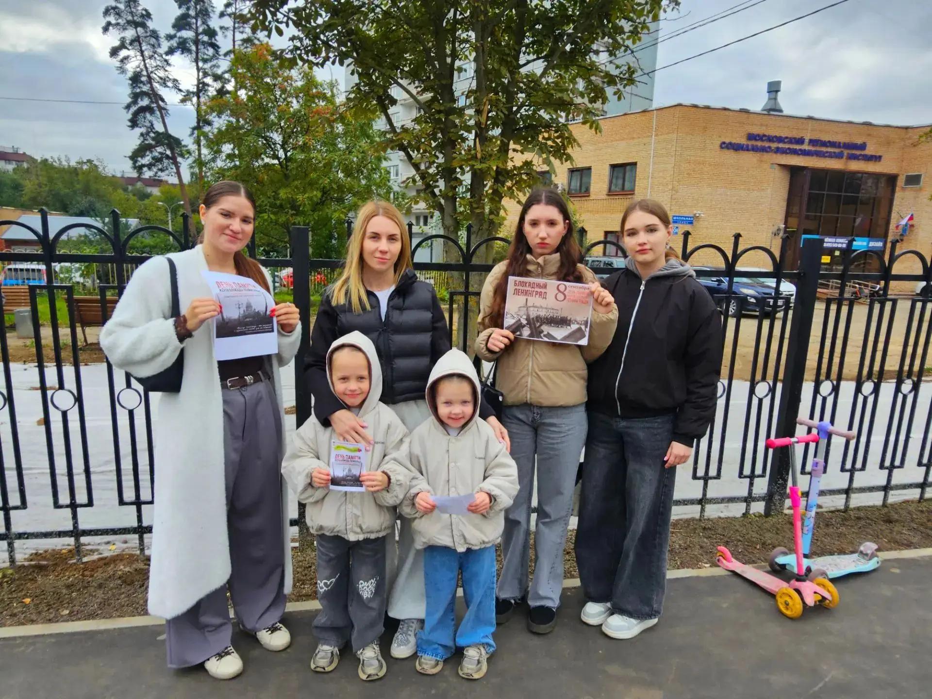 День памяти жертв Блокады Ленинграда