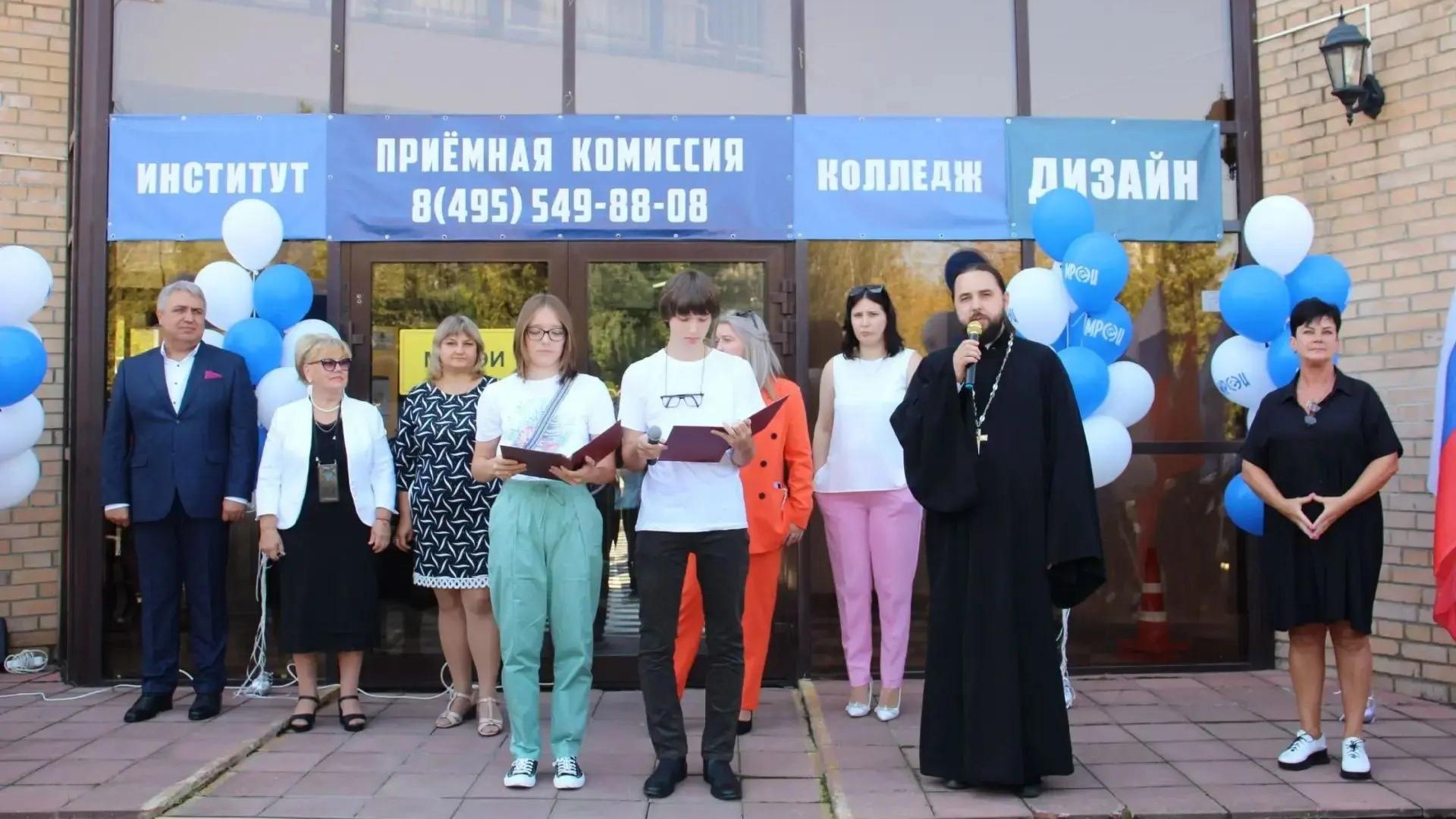 Всероссийская акция "Традиции студенчества"
