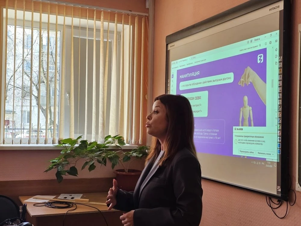 Лектор.Знание